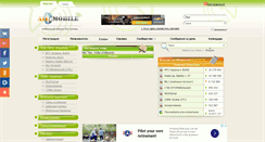 Desktop Screenshot of allmobile.ua