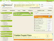 Tablet Screenshot of allmobile.ua